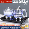 凯轩全自动上水电热水壶泡茶桌专用茶台一体抽水烧炉嵌入式37X23