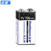 9v充电电池锂电池大容量9v电池700mA无线麦克风KTV仪器仪表*