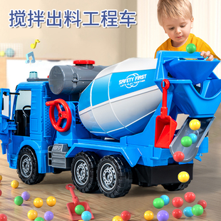 宝宝水泥大型搅拌车机儿童工程车玩具，男孩2-5岁益智回力两玩具车3