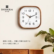 多帝家15英寸日式实木方形，时钟现代简约挂钟客厅，卧室静音时尚钟表