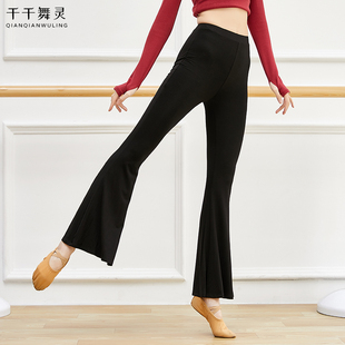 现代舞古典舞中国舞服装形体，莫代尔喇叭裤阔腿裤宽松舞蹈练功裤女