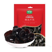 神农唛干黑木耳干货，商用椴木小碗耳新货菌菇类，食材非特级贵州特产