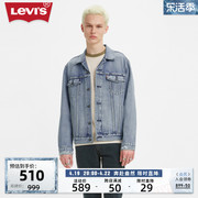 levi's李维斯(李，维斯)春季男士牛仔，夹克时尚潮流蓝色翻领外套