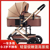 婴儿推车可坐可躺轻便折叠高景观(高景观)减震双向新生，儿童宝宝睡觉车