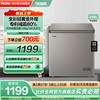 海尔200L节能小型冰柜家用商用小冰箱冷藏冷冻减霜冷柜