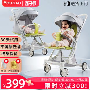 幼高婴儿童手推车宝宝，遛娃神器轻便可坐躺折叠溜娃0到3岁口袋伞车