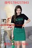 T恤加半身裙DI-SUI女夏季欧洲站31722英文图案时尚套装特价