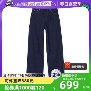 自营Calvin Klein/凯文克莱女士棉质休闲牛仔裤 J20J219542