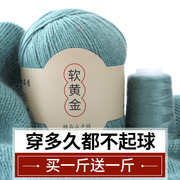 羊绒线纯山羊绒线中粗手工编织围巾线机织羊绒毛线diy
