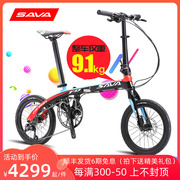 SAVA 萨瓦 超轻碳纤维折叠自行车16寸禧玛诺双碟刹成人变速单车Z2