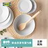 ikea宜家ikea365+深盘碗家用22直线型白色餐具，套装2个现代简约