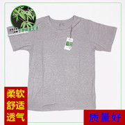 竹炭纤维t恤男夏季竹纤维，短袖中老年薄款宽松圆领速干竹罗兰
