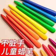 12色24色36色塑料画笔，幼儿园安全无毒三角塑料儿童蜡笔不脏手不易