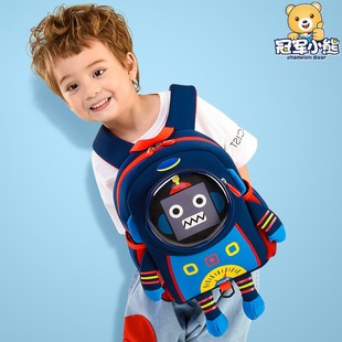 冠军小熊书包幼儿园男孩女童太空，机器人轻便儿童书包户外旅游背包