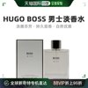 美国直邮hugoboss雨果博斯博斯淡香水男士edt高雅花香调100ml