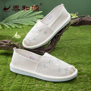 泰和源老北京布鞋女士，春季透气百搭刺绣编织平底舒适休闲渔夫鞋