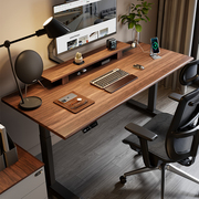 名造实木电动升降桌家用智能，书桌学习办公桌工作台，自动电脑桌子m9