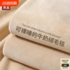 无印良品珊瑚绒毛毯床单绒毯冬季加厚法兰绒沙发毯办公室午睡毯子
