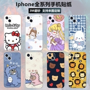 适用iphone12/13/14/15promax手机贴纸16全身贴mini磨砂xr/11保护膜15pro彩膜苹果13保护贴膜15plus后盖背贴