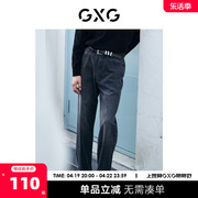 GXG男装 黑色水洗阔腿牛仔裤时尚潮流 2022年冬季