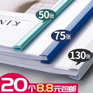 20个抽杆夹a4拉杆夹文件夹透明插页资料夹大容量，试卷收纳整理神器学生，用卷子夹档案谱夹讲义夹书夹固定纸张