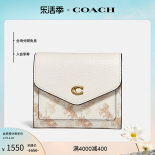 COACH/蔻驰女士简约马车图案WYN钱包时尚潮流百搭