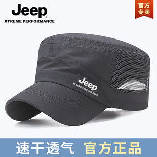 jeep吉普平顶帽男春夏，休闲速干男士，夏季防晒棒球透气鸭舌太阳帽子