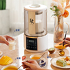 dk轻音料理机果汁机榨汁机，小型家用预约低音多功能智能柔音破壁机