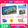 lego乐高城市系列60335忙碌的火车站，儿童收藏模型积木玩具礼物