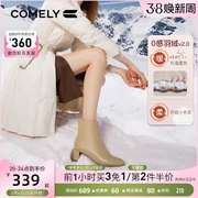 康莉软羊皮时装靴女粗跟2023年冬季真皮，圆头时尚高跟短靴子