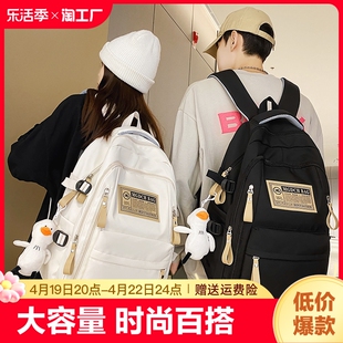 小米米家2024大容量书包男女大学生旅行休闲背包初中生双肩包
