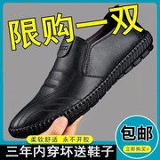 2024皮鞋男春季男鞋英伦商务男士休闲皮鞋工作豆豆鞋子男