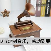 30音DIY纸带留声机音乐盒木质手摇八音盒男女朋友女生日礼物定制