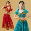 六一儿童印度舞蹈，演出服花儿新疆女童异域风情肚皮舞，茉莉公主套装
