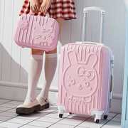 新学生拉杆箱万向轮卡通行李箱24女可爱日系密码箱20寸登机旅行箱