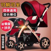 婴儿推车可躺可坐轻便折叠铝合金儿童宝宝手推车小孩子‮好孩子͙