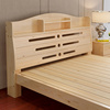 榻榻米床实木床1.5加厚双人床1.8米书架单人带成人松木床简易