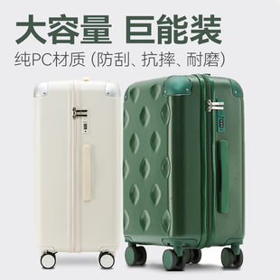 睿度行李箱大容量行李箱拉杆箱纯pc20登机箱万向，静音轮结实耐用
