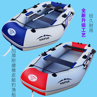 皮划艇充气船加厚钓鱼船耐磨漂流船，橡皮船冲锋舟防汛救生船充气艇