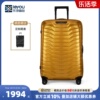 新秀丽(新秀丽)拉杆箱cw6同款密码，登机箱科技行李箱proxis轻盈旅行箱