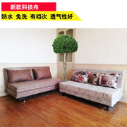 定制乳胶可折叠沙发床小户型客厅布艺多功能单人双人沙发12米15米