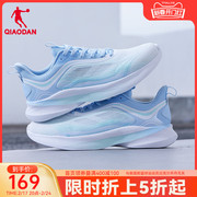 中国乔丹氢速运动鞋男鞋春季网面透气跑步鞋减震轻便回弹软底跑鞋