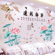 碧玉莲花客厅电视背景墙，装饰墙壁贴画中国风餐厅墙面贴纸墙贴自粘