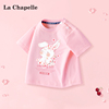 拉夏贝尔女童短袖2024童装宝宝T恤夏季纯棉衣服儿童粉色半袖