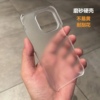 超薄半包Pc磨砂适用新款苹果16pro手机壳iPhone15pro/14简约13硬壳16ProMax超薄12Pro无边框Max半包11保护套