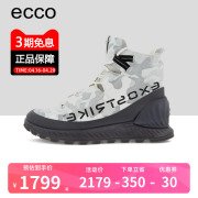 ecco爱步男鞋时尚舒适高帮鞋潮酷舒适迷彩运动鞋突破833854