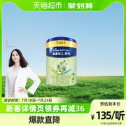 美素佳儿源悦较大婴儿配方奶粉（6-12月龄，2段）罐装400g