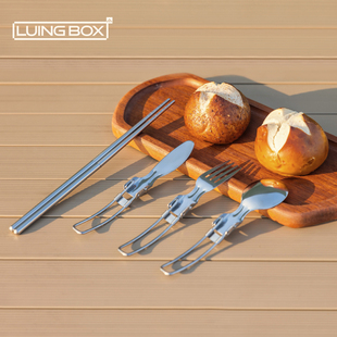 luingbox露营盒子户外餐具，折叠筷子叉勺，套装野营304不锈钢碗筷
