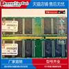 金士顿Kingston KVR400X64C3A/1G 1GB DDR 400MHz 2.6V台式机内存