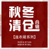 连衣裙系列5折福利秋冬 ！尺码可选~